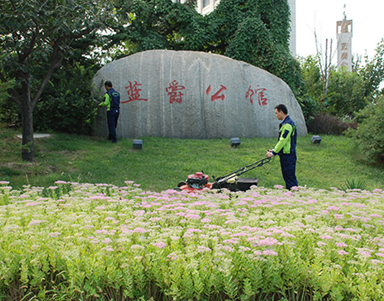 藍爵公館綠化養護